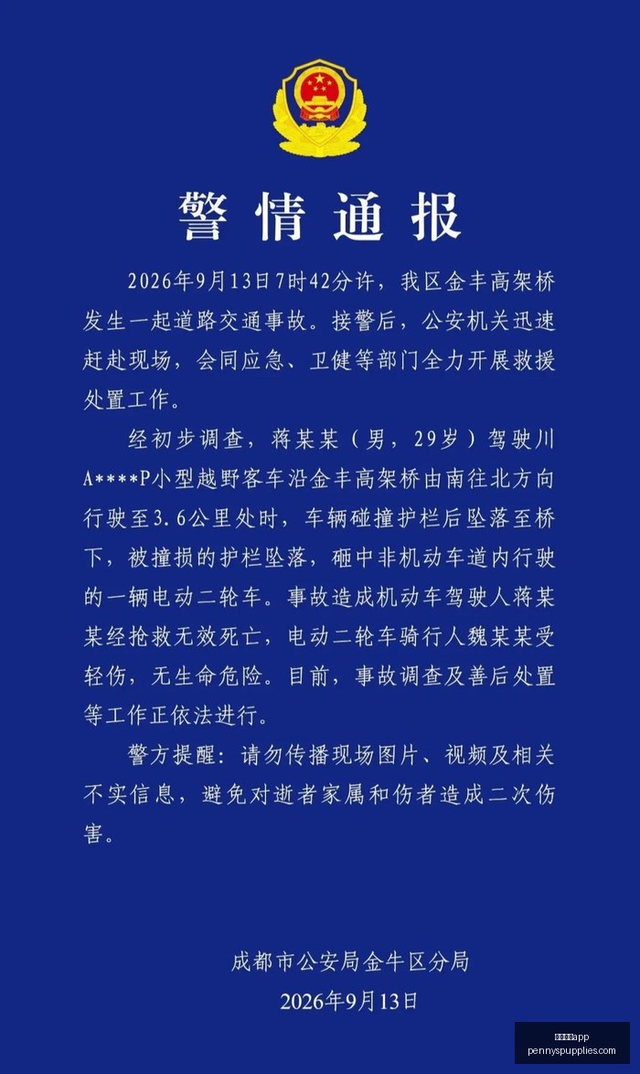 中小银行上,市后热点回,净息差,体育投注app官网,体育投注app下载,体育投注app登录,体育投注app平台