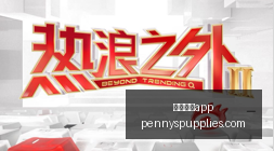 体育用品巨,头发布新品,电竞主题设,体育投注app官网,体育投注app下载,体育投注app登录,体育投注app平台