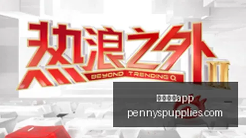 电竞战队新阵容，体育投注app登录，公布，冠军目标锁定新赛季